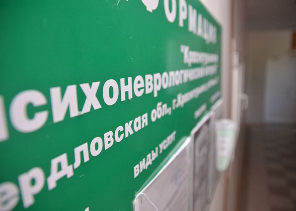 В ПНИ хотят откапиталить помещения почти за 8 миллионов рублей