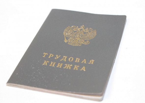 Какую работу предлагает центр занятости с 20 марта