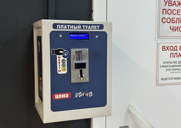 В «Столичном» есть бесплатные туалеты