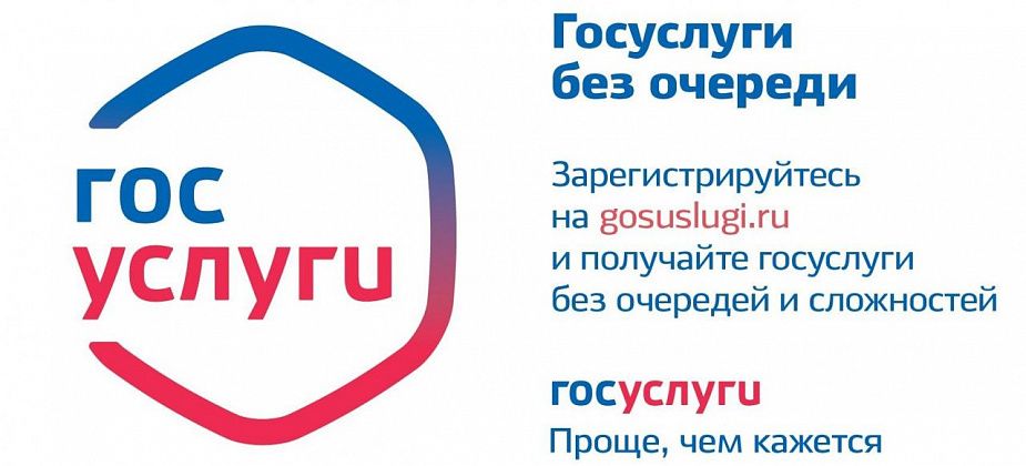 О миграционном учете иностранных граждан и лиц без гражданства в Российской Федерации