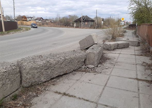 Краснотурьинцы жалуются на состояние тротуара по улице Свободы. Проходу мешают бетонные блоки