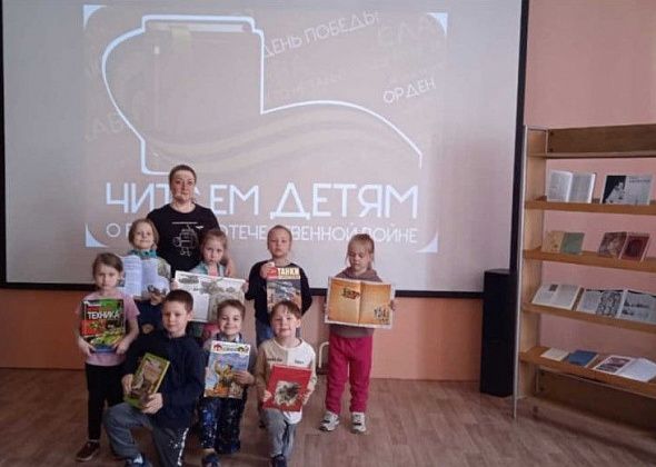 В библиотеках прошла акция “Читаем детям о Великой Отечественной войне”