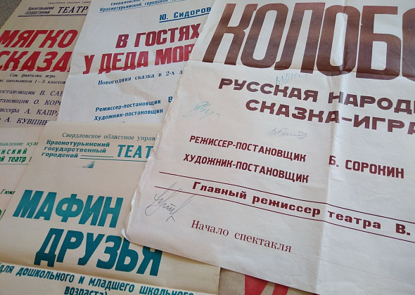 Краснотурьинский театр кукол отмечает юбилей