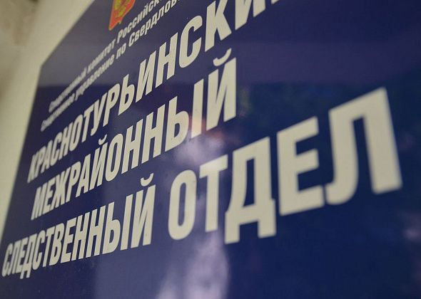 Из-за смерти рабочего следователи возбудили уголовное дело 