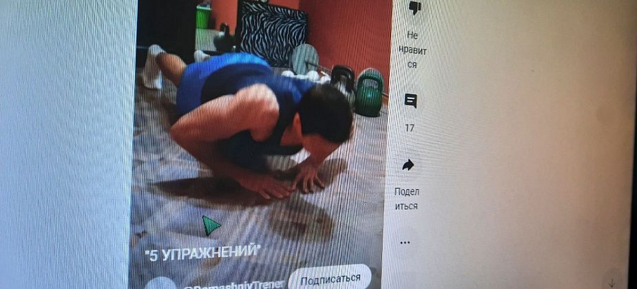 Отжиматься можно по-разному