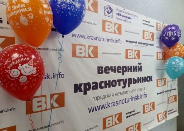 «Вечерке» 27 лет! Рассказываем интересные факты об этой цифре