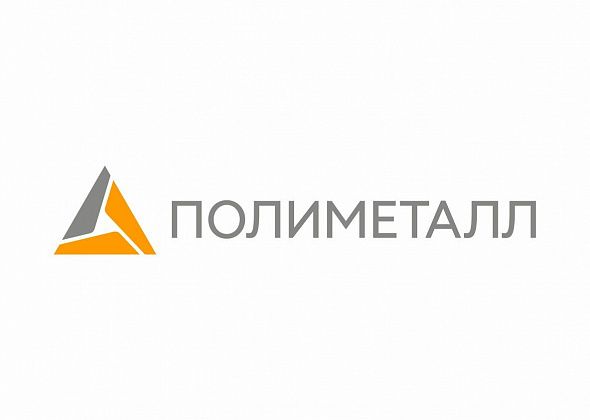 Вакансии. В акционерное общество «Золото Северного Урала» требуются работники