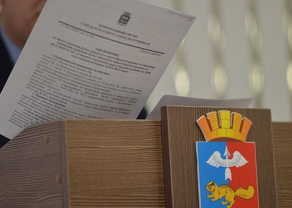 Конкурс на должность заместителя мэра по социальной политике объявят в ноябре