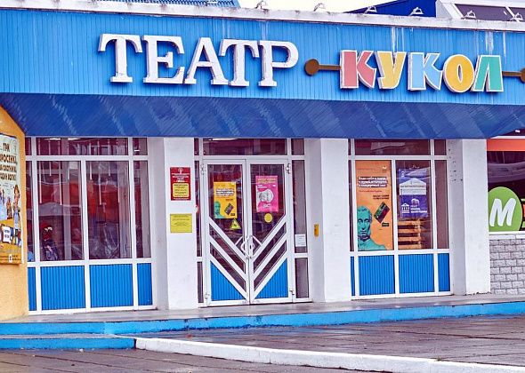 Театр кукол получил грант на постановку спектакля. Краснотурьинцам покажут "Трех толстяков"