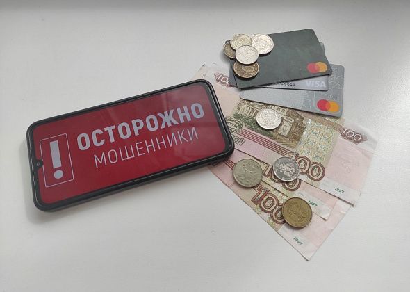 Полиция предупреждает о новом способе хищения денег с банковского счета