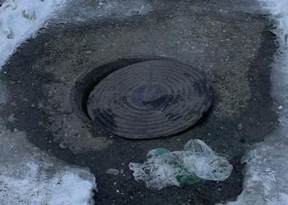 Беременная девушка едва не рухнула в  колодец. Власти закрыли люк через 4 дня