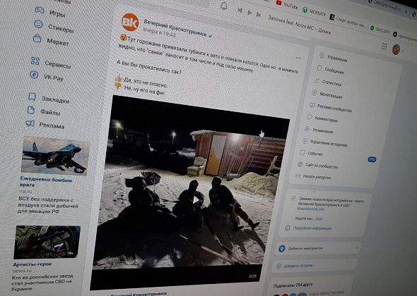 После покатушек на тюбингах ГИБДД выпустило предостережение