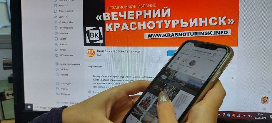 ТОП-10 популярных новостей Краснотурьинска из нашей группы в “ВКонтакте”