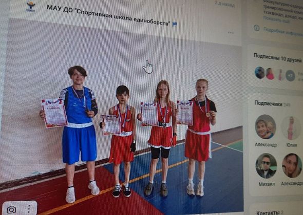 Спортсмены секции кикбоксинга одерживают первые победы