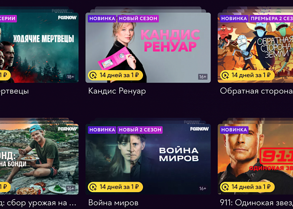 Какие сериалы и зачем смотрят краснотурьинцы