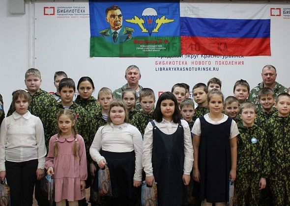 Ветераны ВДВ и воспитанники "Юного десантника" отметили в библиотеке День защитника Отечества