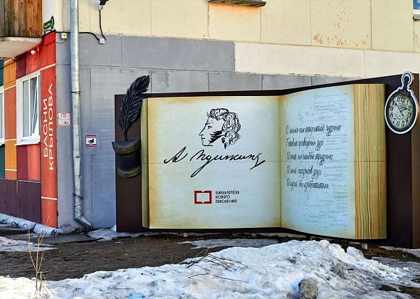 В библиотеке покажут «Тариф Новогодний»