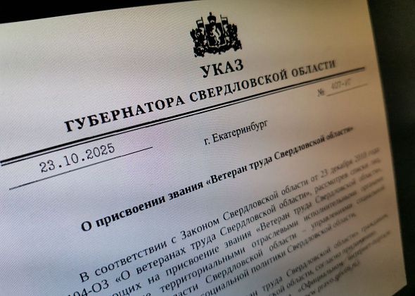 Губернатор подписал указы о присвоении званий «Ветеран труда». Рассказываем, кого удостоили