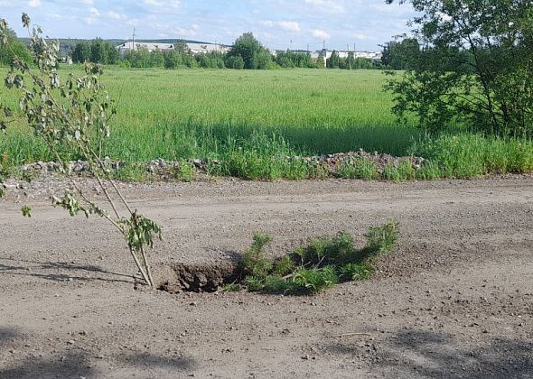 На грунтовой дороге в районе Медной Шахты образовался провал