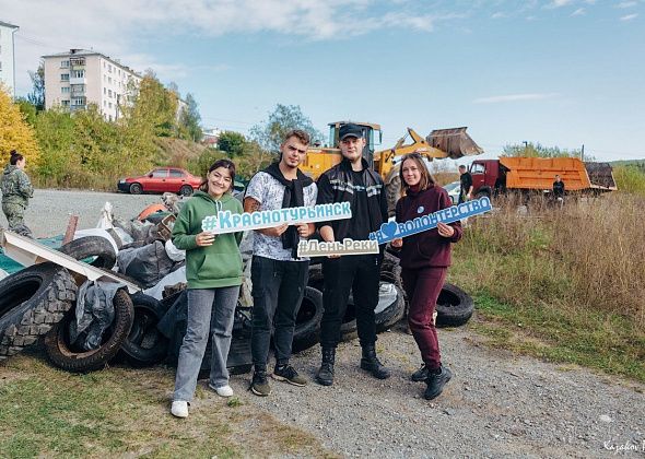 В Краснотурьинске пройдет экологический квест “День реки Турья”