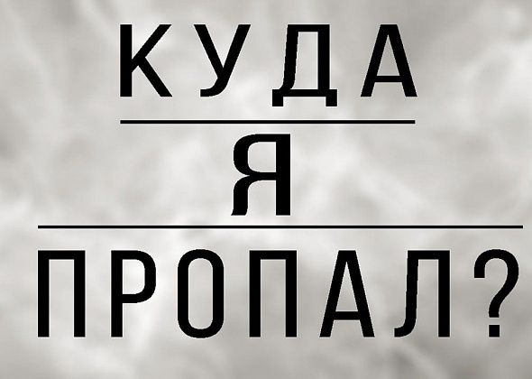 Блог спортсмена: «Что я планирую?»