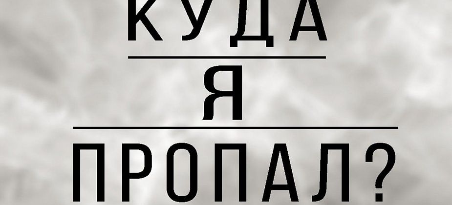 Блог спортсмена: «Что я планирую?»