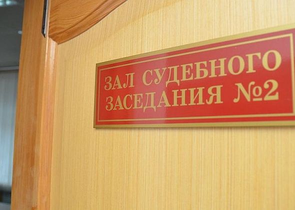 За коммерческий подкуп судят бывшего начальника отдела охраны труда
