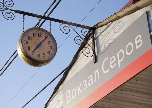 Что бесплатного должно быть на вокзалах 