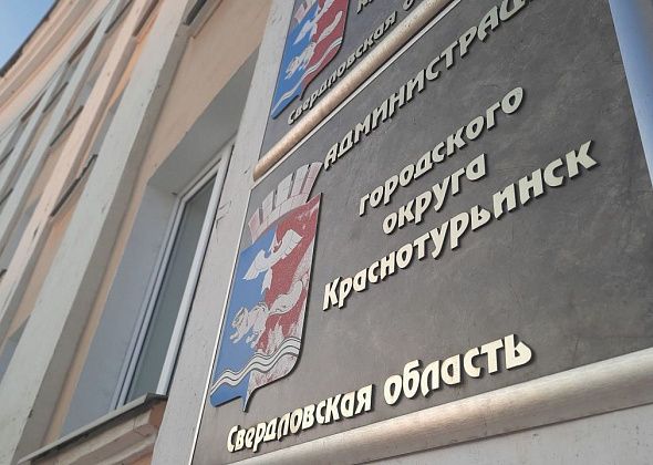 Стартовал конкурс по формированию молодежного совета Краснотурьинска 