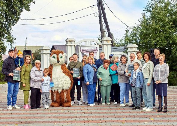 В Краснотурьинске наградили семьи «коренных бурундуков»