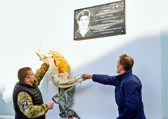 Пройдет мероприятие, посвященное Алексею Греку, погибшему в Чечне