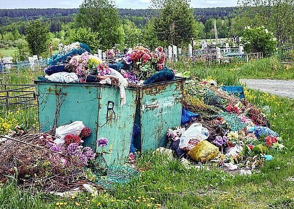 За порядок на кладбищах будет отвечать карпинский предприниматель