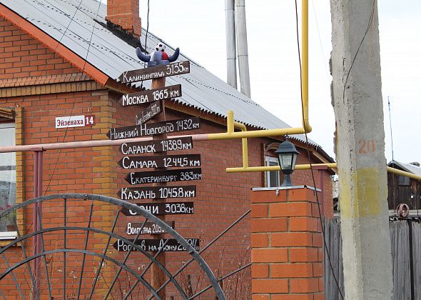 А вы знаете, где улица Эйзенаха? Возможно, единственная в мире