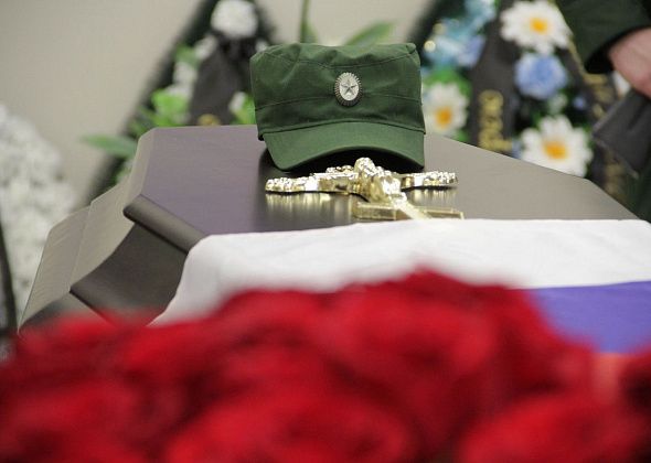 В Краснотурьинске похоронили еще одного погибшего на СВО
