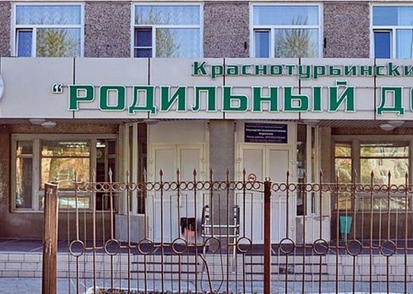 В Краснотурьинском роддоме 94% новорожденных проходят скрининг  на 26 заболеваний