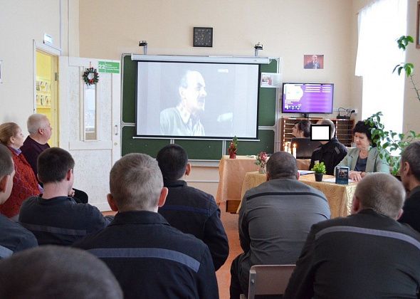 В колонии прошел литературно-музыкальный вечер в честь Булата Окуджавы