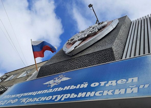 Житель Краснотурьинска арестован на 15 суток за сопротивление полицейским