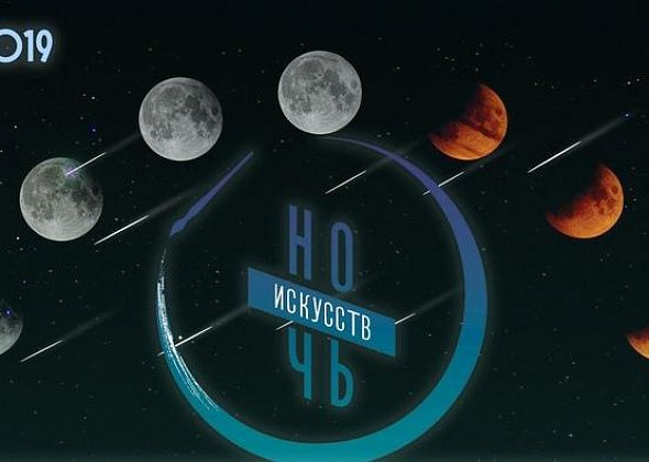 Городские музеи ждут краснотурьинцев на "Ночь искусств"