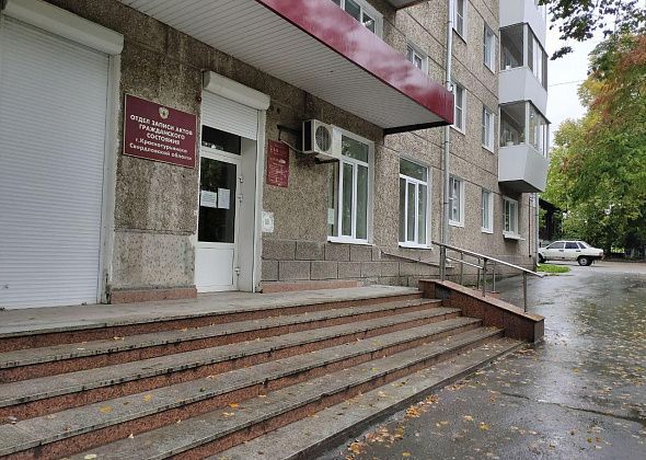 В августе горожане стали чаще вступать в брак