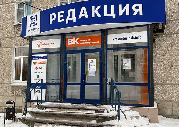 Как “Вечерка” будет работать в ноябрьские праздники