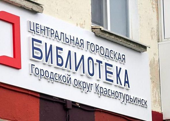 В виртуальном зале библиотеки можно будет услышать "Кармен"