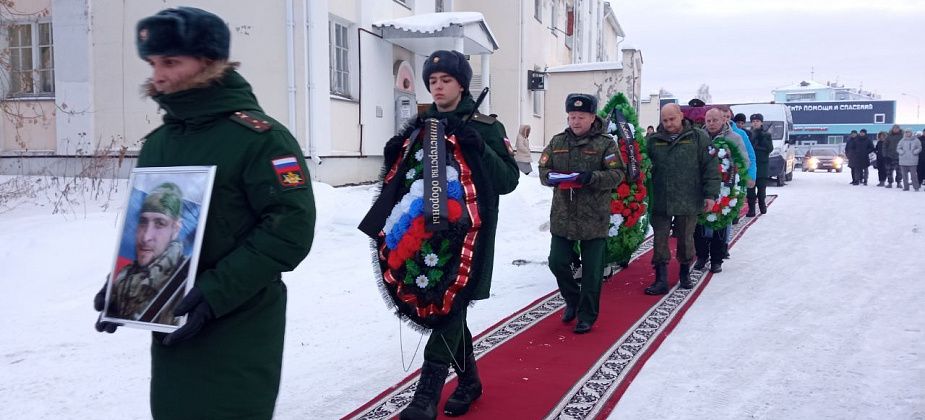 В Краснотурьинске простились с Александром Загорских, погибшим в ходе спецоперации